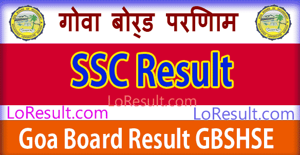 Goa Board SSC Results 2024