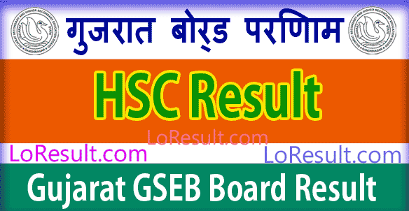 GSEB Board HSC Results 2024