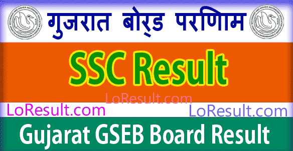 GSEB Board SSC Results 2024