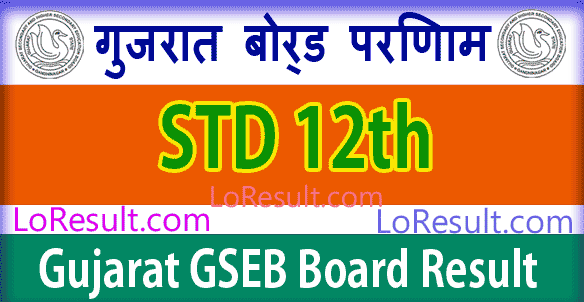 GSEB Board 12th Class Results 2024