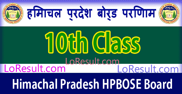 HP Board 12th Class Results 2025