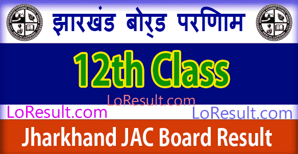 Jharkhand Board 12th Class Result 2024