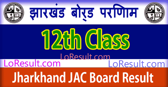 Jharkhand Board 12th Class Result 2025
