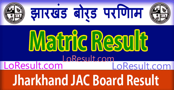 Jharkhand Board Matric Result 2025