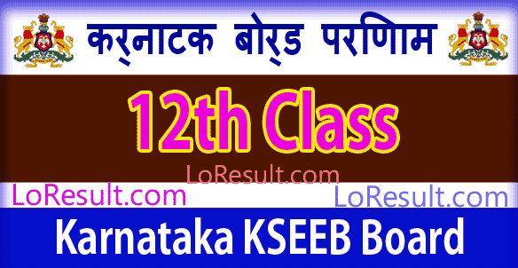 KSEEB Board 12th Class Results 2024
