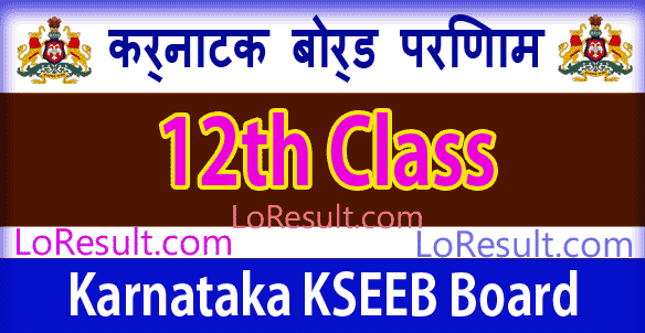 KSEEB Board 12th Class Results 2025