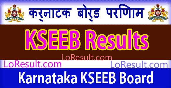 KSEEB Board Results 2025