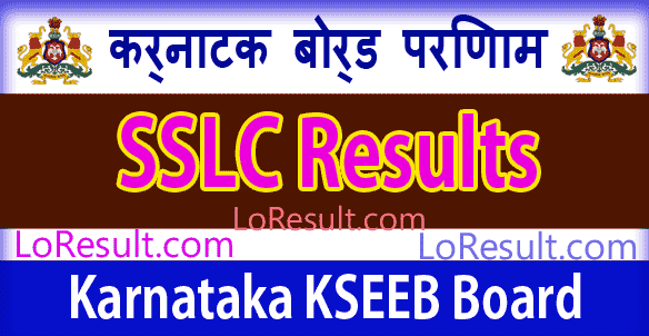 KSEEB Board SSLC Results 2025