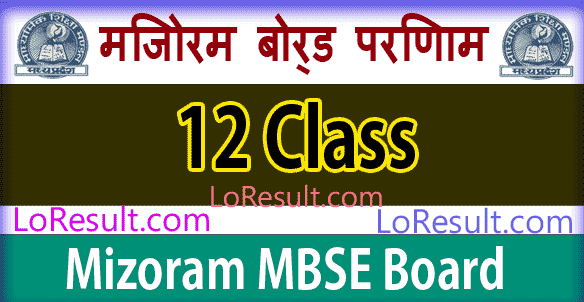 MBSE Board 12th Class Results 2024