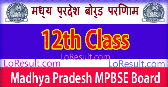 Madhya Pradesh Board 12th Class Result 2024