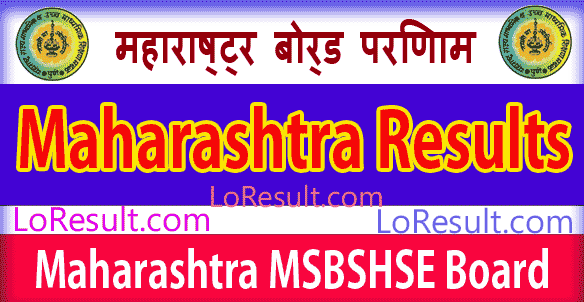 Maharashtra Board Result 2025