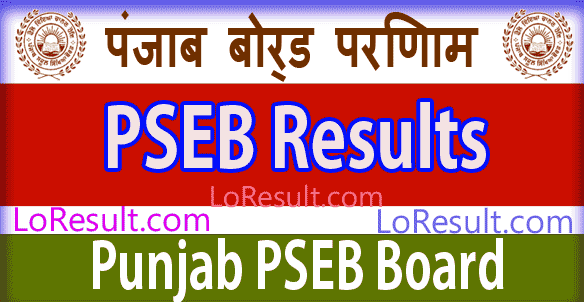 PSEB Board Results 2025