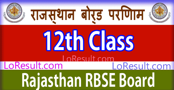 RBSE Board 12th Clas Results 2024