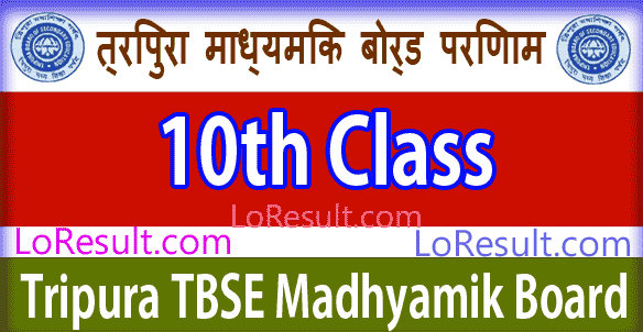 Tripura Board 10th Class Result 2024