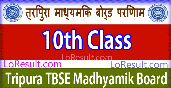Tripura Board 10th Class Result 2025