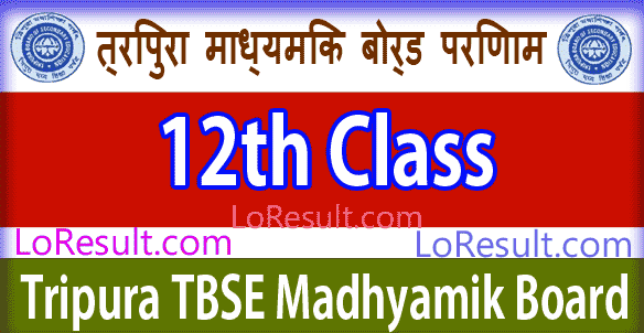 Tripura Board 12th Class Result 2025