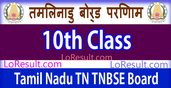 TNBSE Board 10th Class Results 2024