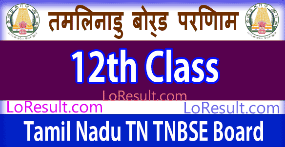 TNBSE Board 12th Class Results 2024