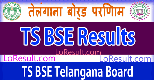 TS Board Results 2024