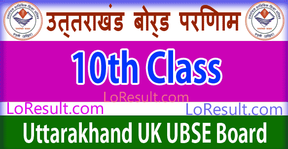 UK Board 10th Class Results 2024