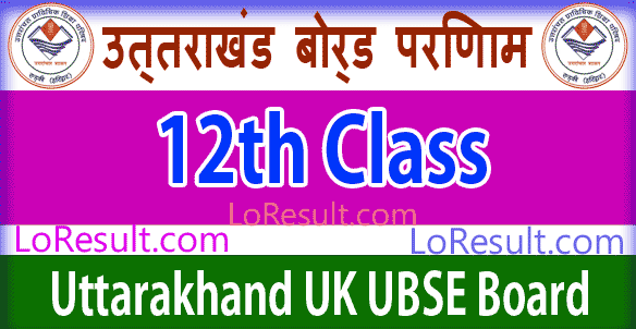 UK Board 12th Class Results 2025
