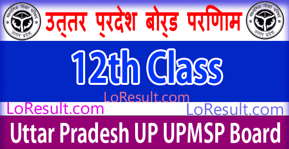 UP Board Results 12th Class 2024