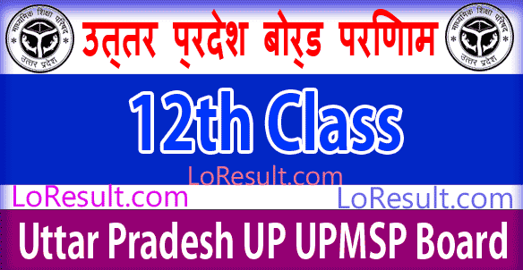 UP Board Results 12th Class 2025