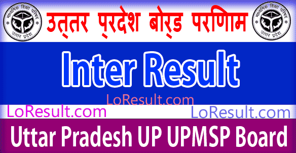 UP Board Results Inter 2024