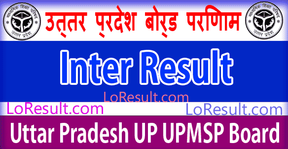 UP Board Results Inter 2025