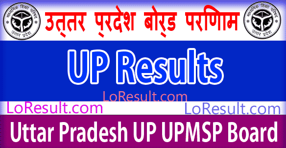 UP Board Results 2024