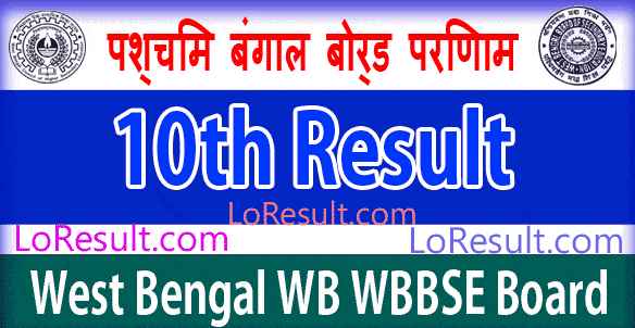 West Bengal Board 10th Class Result 2024