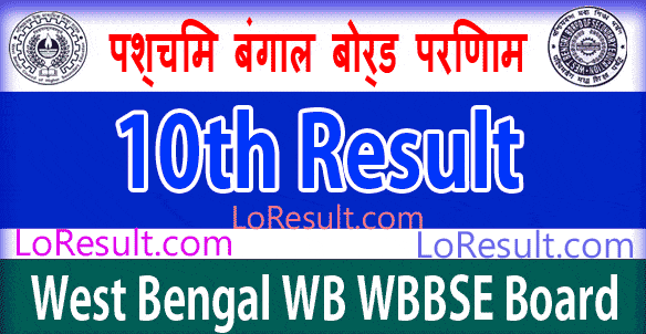 West Bengal Board 10th Class Result 2025