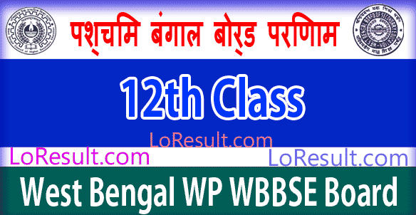 West Bengal Board 12th Class Results 2025