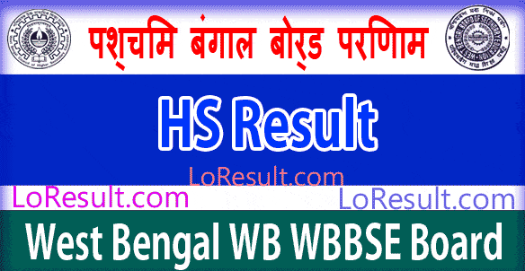 West Bengal Board HS Result 2025
