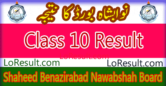 Nawabshah SBA Board Class 10 result 2025