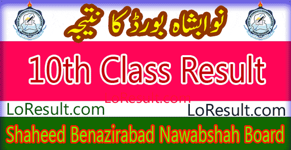 Nawabshah SBA Board 10th class result 2024