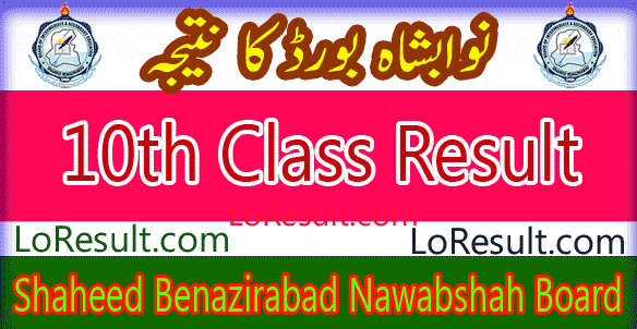 Nawabshah SBA Board 10th class result 2025