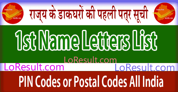 1st Letter List of Post offices of Manipur Imphal West