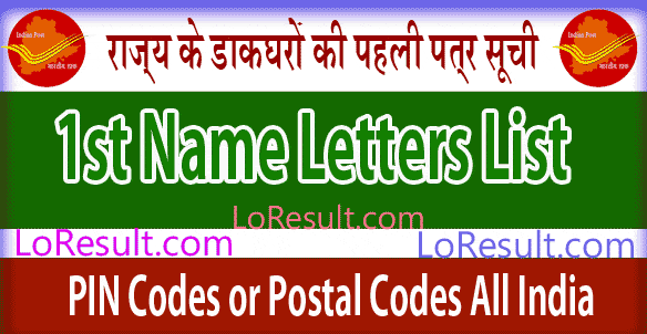 1st Letter List of Post offices of Bihar Kaimur Bhabua