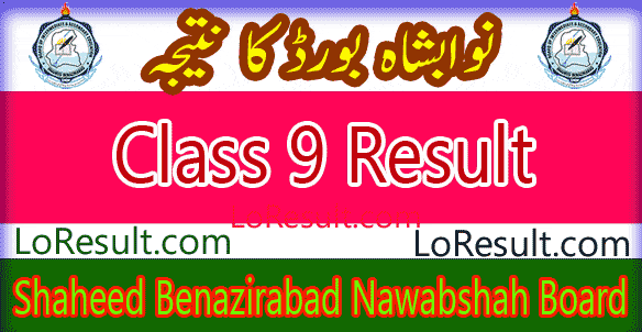 Nawabshah SBA Board Class 9 result 2024