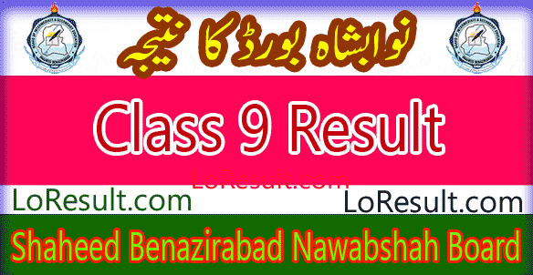 Nawabshah SBA Board Class 9 result 2025