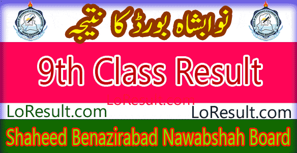 Nawabshah SBA Board 9th class result 2024