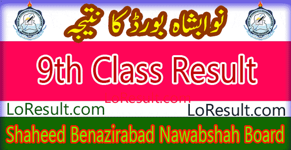 Nawabshah SBA Board 9th class result 2025