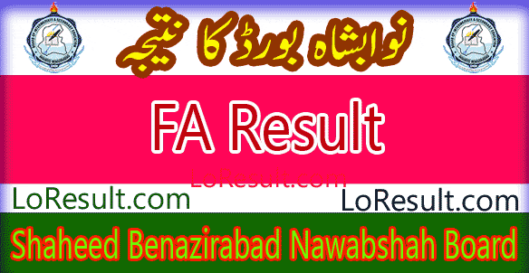 Nawabshah SBA Board FA result 2025