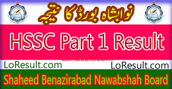 Nawabshah SBA Board HSSC Part 1 result 2024