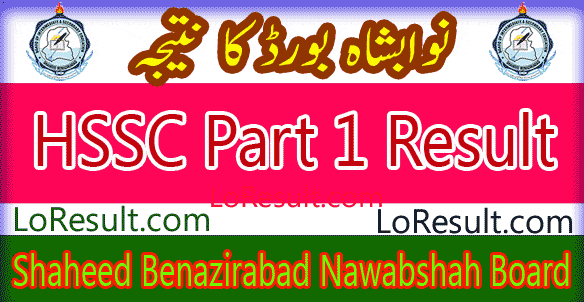 Nawabshah SBA Board HSSC Part 1 result 2025