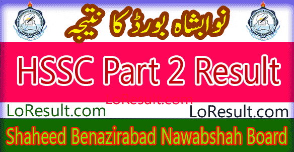 Nawabshah SBA Board HSSC Part 2 result 2024