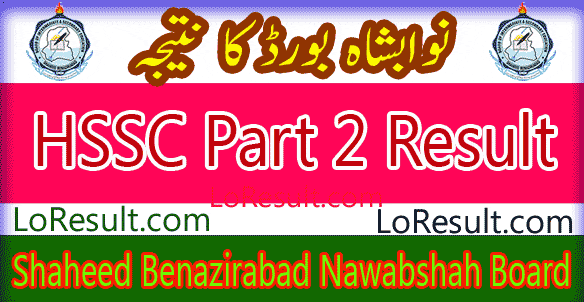 Nawabshah SBA Board HSSC Part 2 result 2025