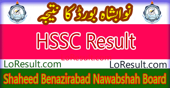 Nawabshah SBA Board HSSC result 2025