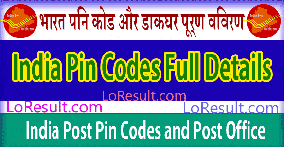 India Pin codes and Post Offices Full Details